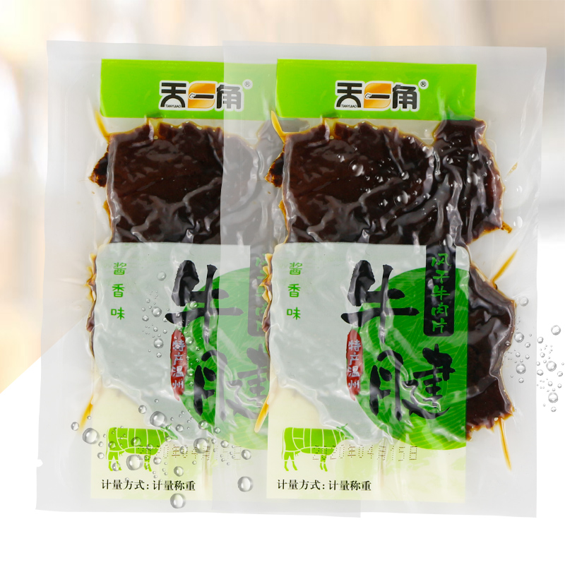 天一角大阪刀风干牛肉片500g酱香味爽辣年货温州特产湖岭卤牛腱肉 - 图2