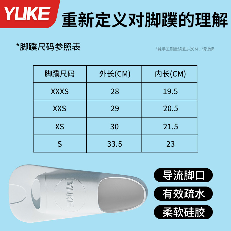 游泳脚蹼男女自由泳蛙泳专用儿童硅胶短脚蹼成人轻便潜水训练装备,淘宝优惠券,粉丝福利购,淘宝优惠卷