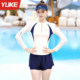 Swimsuit ແມ່ຍິງ Split ແຂນຍາວແບບອະນຸລັກຊຸດລອຍນ້ໍາມືອາຊີບ