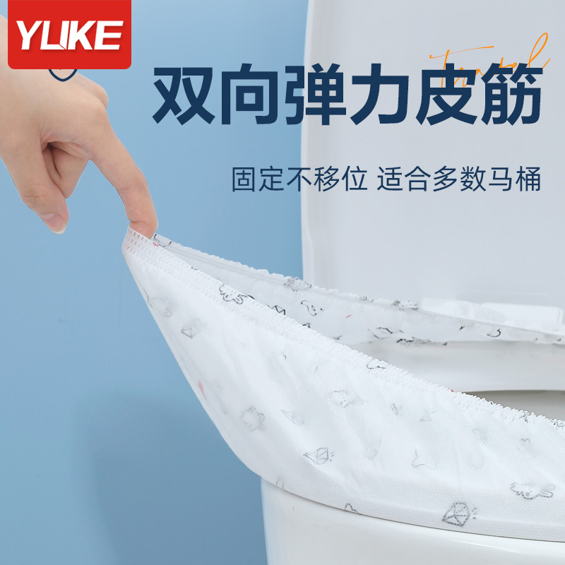 一次性马桶坐垫加厚家用旅行酒店必备防水独立包装马桶垫坐便套圈