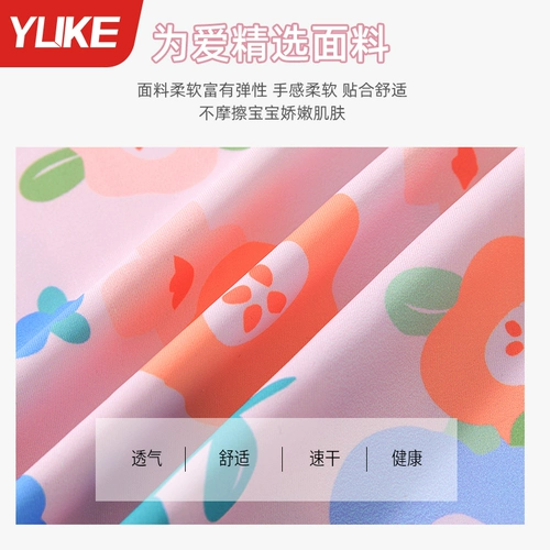 Детский быстросохнущий купальник для тренировок