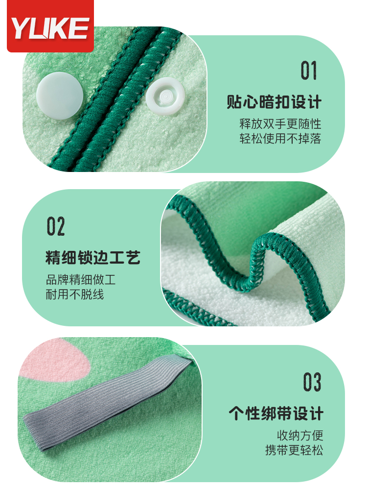  羽克浴巾/吸水巾