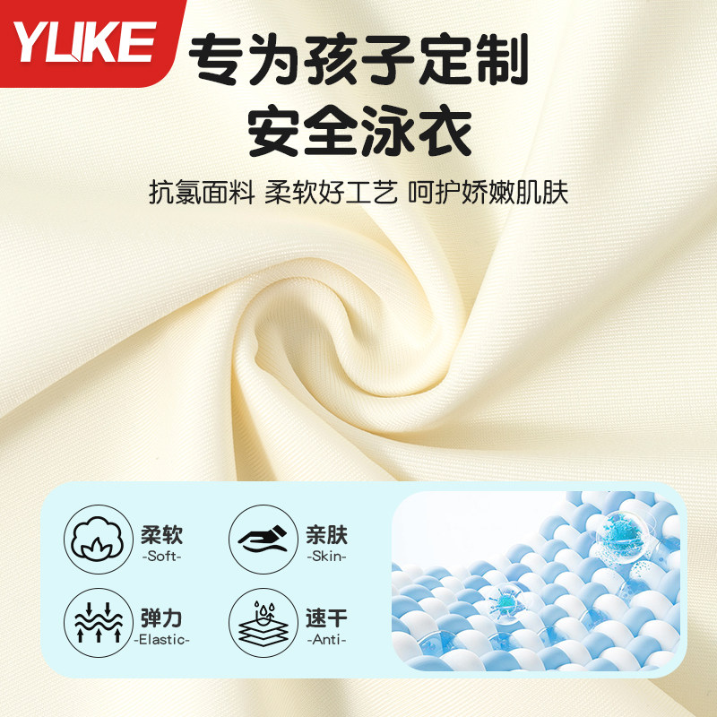 儿童泳衣男孩分体长袖长裤男童中大童泳裤2025新款防晒游泳衣套装,淘宝优惠券,粉丝福利购,淘宝优惠卷