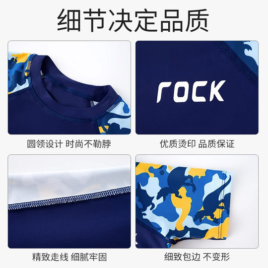 Yuke boy split sun protection quick-drying children's swimsuit