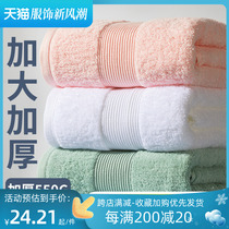 Bath towels Women Home Pure cotton Children Baby 2023 new All cotton Water suction adults Absorbent Swimming Sport Towel Men