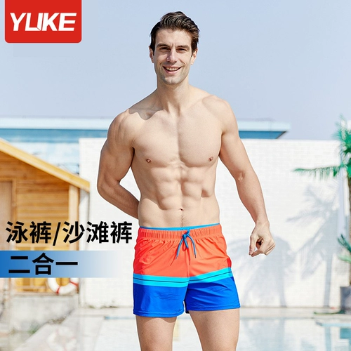 Мужские штаны, быстросохнущие плавки, водонепроницаемая пляжная плавательная шапочка, большой размер