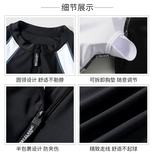 泳衣女款保守分体2026新款高级感泡温泉长袖平角防晒游泳馆专用装 - 图3