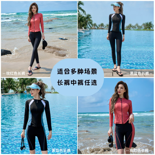 泳衣女款保守分体2026新款高级感泡温泉长袖平角防晒游泳馆专用装 - 图2