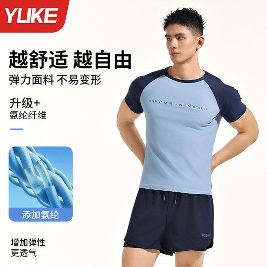 男士泳衣套装2025新款青少年速干防尴尬游泳裤成人游泳装备男全套