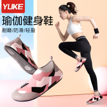 Yoga Shoes Women Indoor Special Fitness Shoes Home Soft Bottom Non-slip Light Professional Mens Autumn Winter Adults Training Shoes