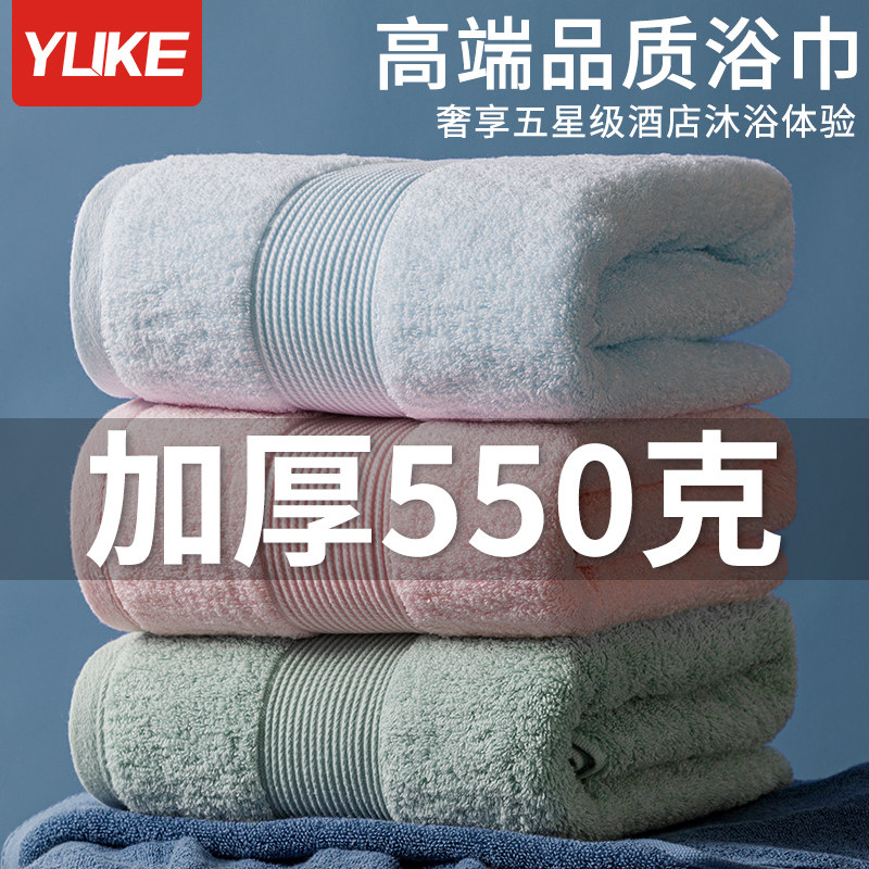 女家用纯棉宝宝2023新款游泳男浴巾 羽克浴巾/吸水巾