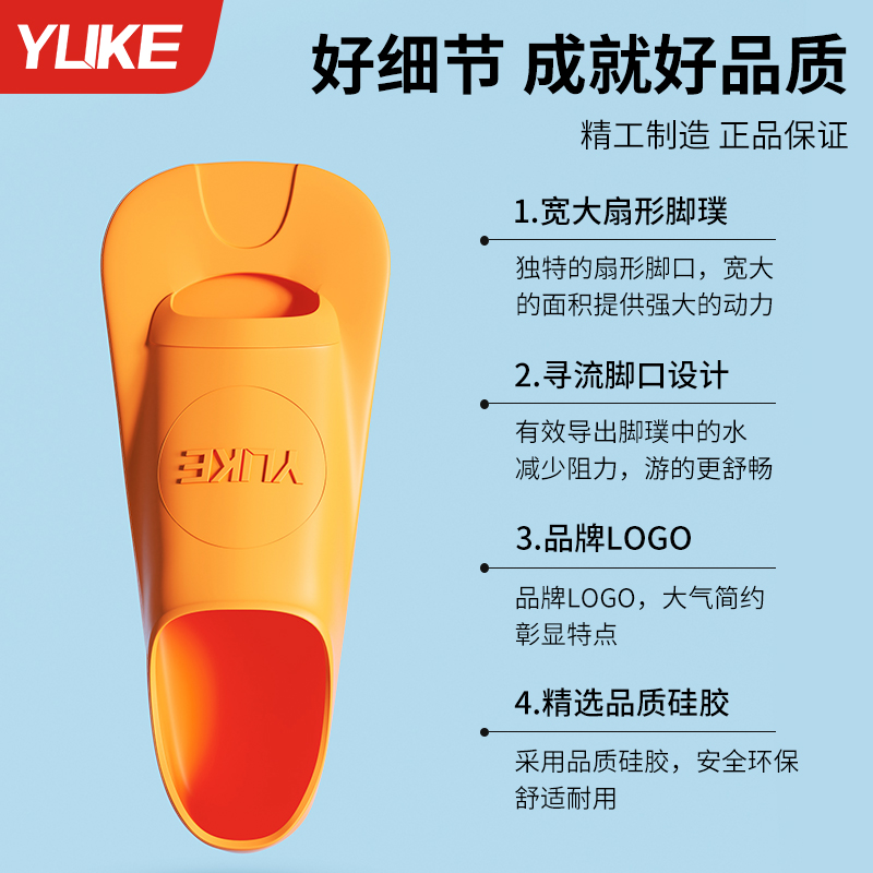 游泳脚蹼男女自由泳蛙泳专用儿童硅胶短脚蹼成人轻便潜水训练装备
