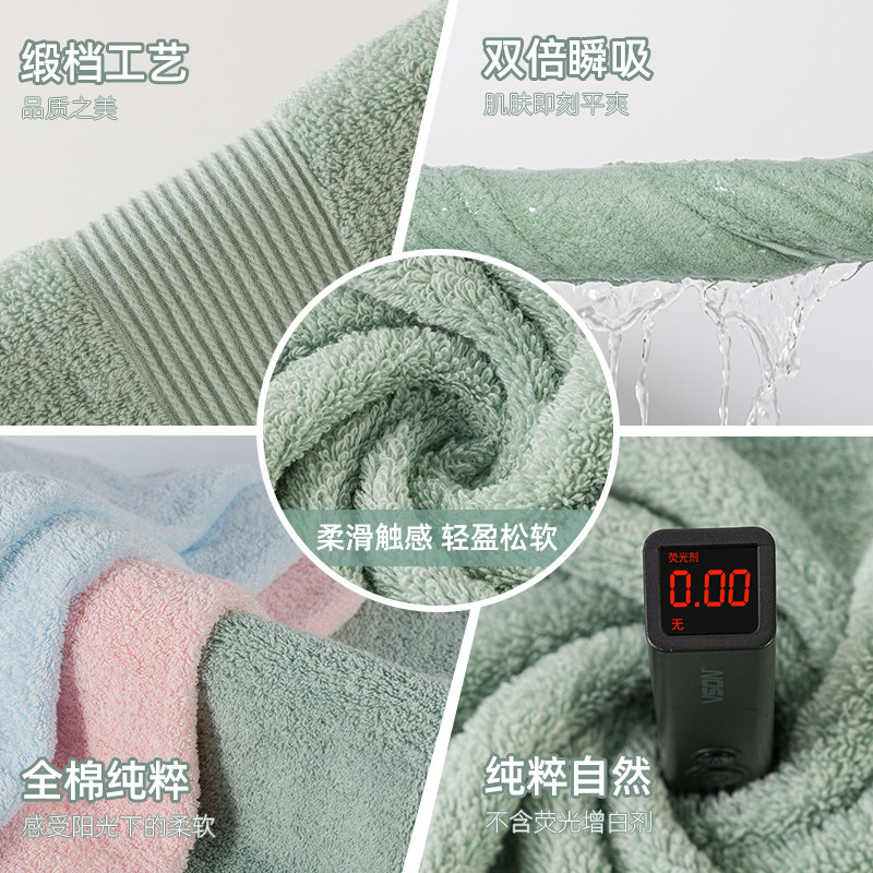 女家用纯棉宝宝2023新款游泳男浴巾 羽克浴巾/吸水巾