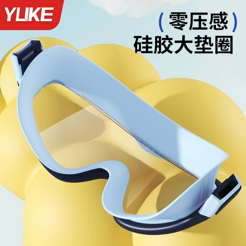 Детские водонепроницаемые профессиональные очки для плавания без запотевания стекол для мальчиков, плавательная шапочка, комплект, снаряжение, дайвинг