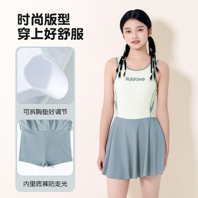 Children's swimwear, girls, middle and large children's one-piece training swimsuit Children's swimwear, girls, middle and large children's one-piece training swimsuit