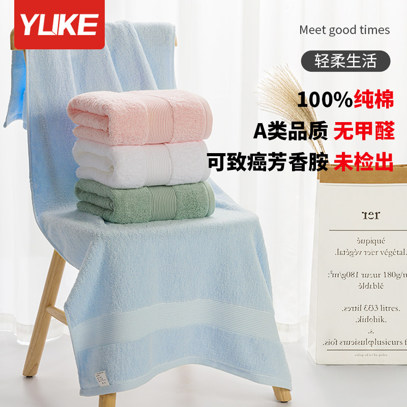 女家用纯棉宝宝2023新款游泳男浴巾 羽克浴巾/吸水巾