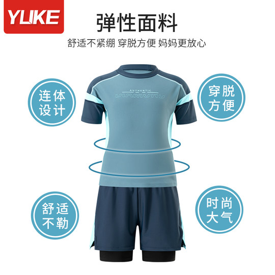 儿童泳衣男童2025新款分体游泳衣中大童男孩宝宝青少年泳裤套装冬