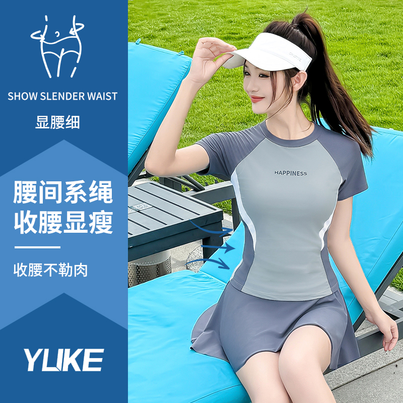 泳衣女款保守分体微胖女孩遮肚显瘦游泳衣2025年新款女士大码泳装