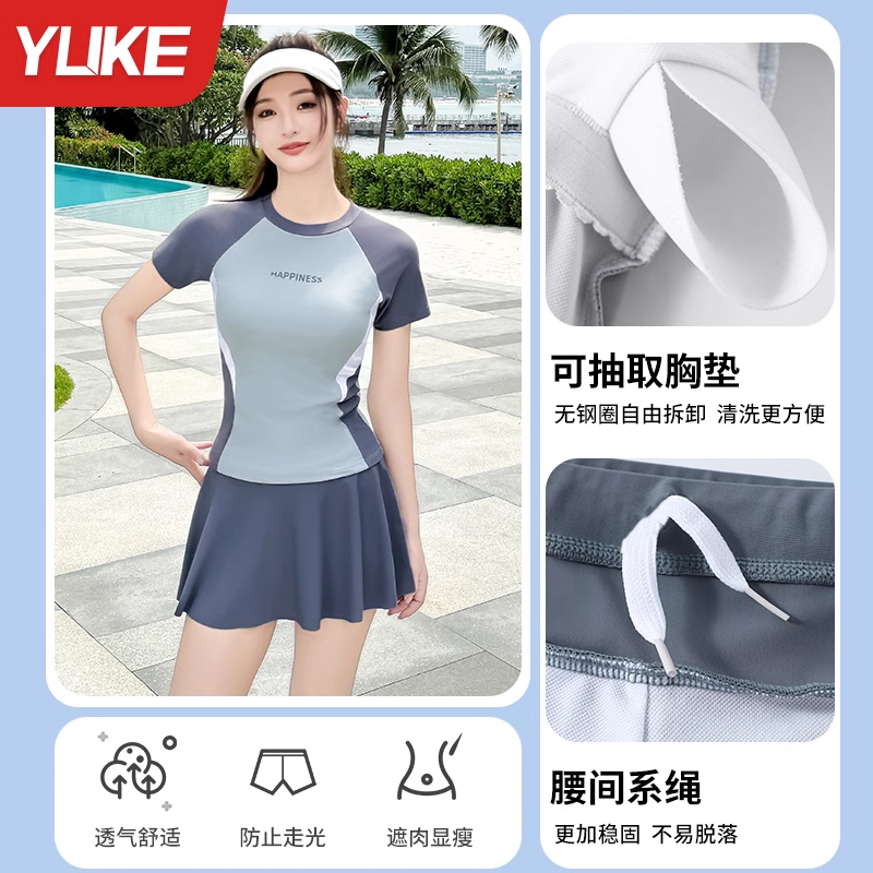 泳衣女款保守分体微胖女孩遮肚显瘦游泳衣2025年新款女士大码泳装
