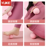 Фасция мяч мышцы релаксация массаж шарики плечо, шея и нижняя реабилитация тренировочная йога фитнес шейки матки меридиан меридиан маленький шарик