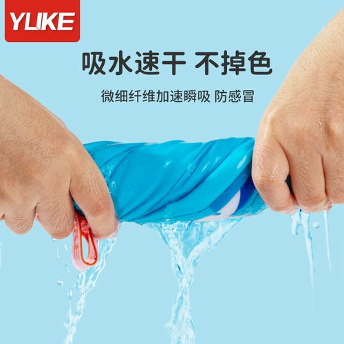 Детский летний быстросохнущий банный халат для плавания подходит для мужчин и женщин, банное полотенце для тренировок, портативный плащ