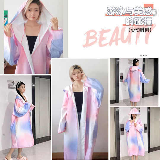 Swim robe cardigan bath towel hooded poncho