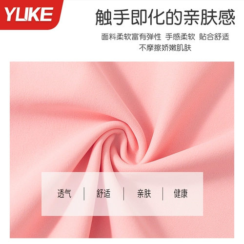 Детский летний быстросохнущий купальник, подходит для подростков, для средней школы, защита от солнца