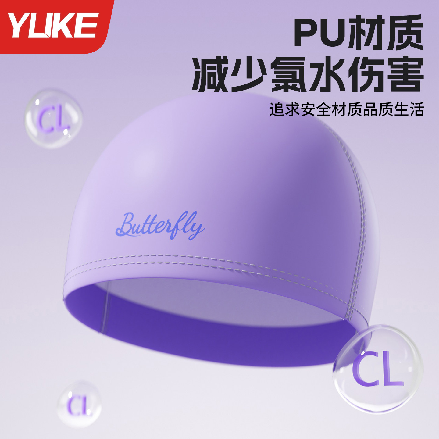 泳帽女款长发加大舒适不勒头PU帽成人高颜值专业护耳大头围游泳帽