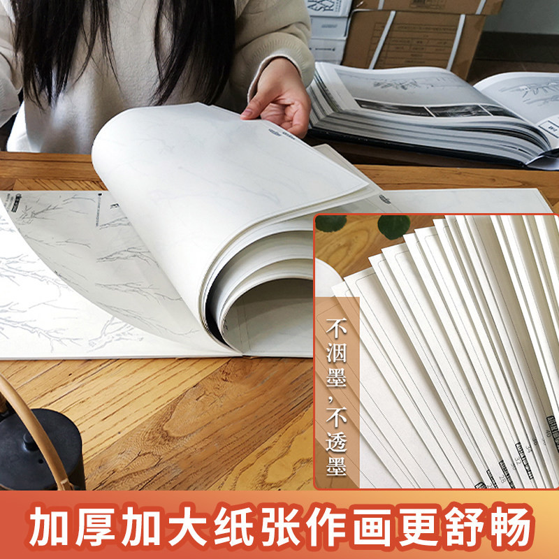 中国画白描入门全集8本套 赠画具花鸟山水人物工笔底稿白描画稿临摹画册工笔画描摹本勾线浅印工笔线稿练习零基础美术绘画教材书籍