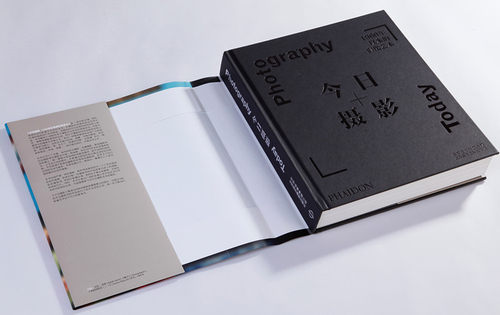 【现货】正版今日摄影1960年以来的影像艺术摄影书籍马克 德登街头肖像景观纪实摄影艺术书 摄影的未来摄影教程摄影作品书籍 - 图2