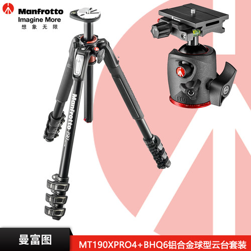 曼富图MT190XPRO4+MHXPRO-BHQ6铝合金4节三脚架球形云台套装 - 图0