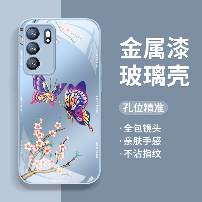 opporeno6手机壳新款opporeno5全包防摔保护套reno6pro玻璃高端新品reno5pro潮牌男女款高级感网红情侣手机套 - 图1