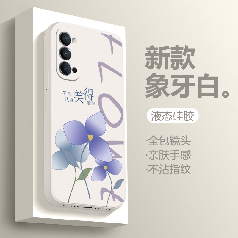 opporeno4手机壳新款液态硅胶个性创意reno4pro超薄简约全包直边防摔软壳reno4se保护套男女软ins网红情侣潮 - 图1