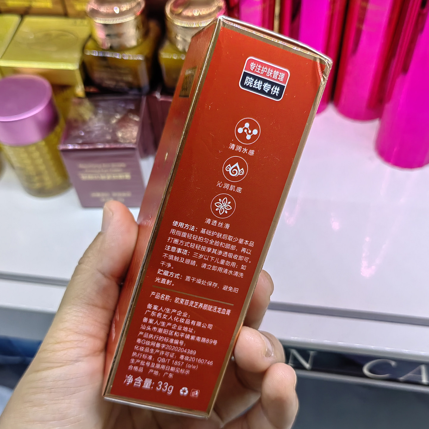 2瓶58特价龙血膏素颜霜灵芝养颜赋活遮瑕修颜隔离防护保湿美肌乳,淘宝优惠券,粉丝福利购,淘宝优惠卷