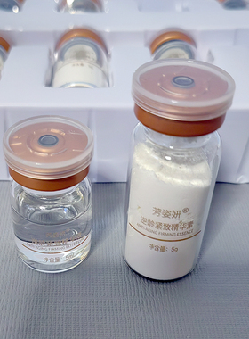 少女妍逆龄紧致套5ml*5对抗衰老