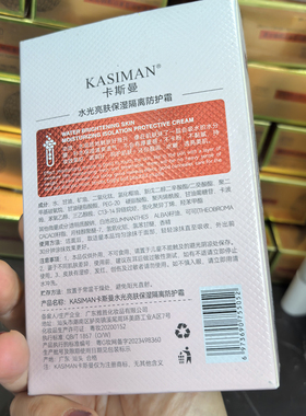 水光透亮遮瑕保湿妆前乳60ml