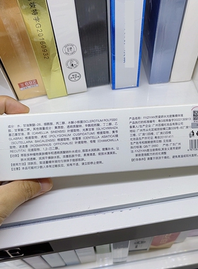 涂抹式水光针精华10g玻尿酸面部