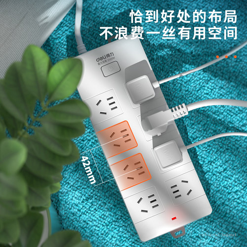 得力新国标延长线插座电排插线板家用商用学校3C带安全门拖线板 - 图2