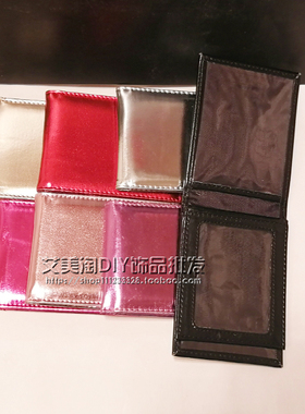 diy车载金银玫红色保护套贴钻