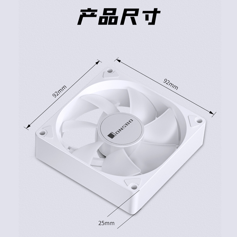 乔思伯SL925机箱风扇9CM静音ARGB神光同步9025电脑散热CR1400风扇 - 图2