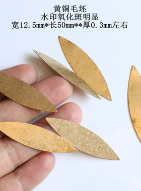 黄铜毛坯单孔实心马眼薄铜片