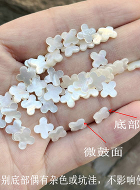 珍珠母贝美甲片耳钉配件diy饰品