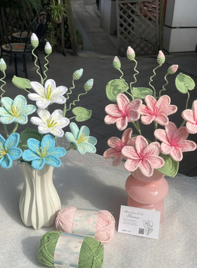 高端毛线仿真花假花家居摆设客厅桌面花瓶插花装饰品花艺现代简约