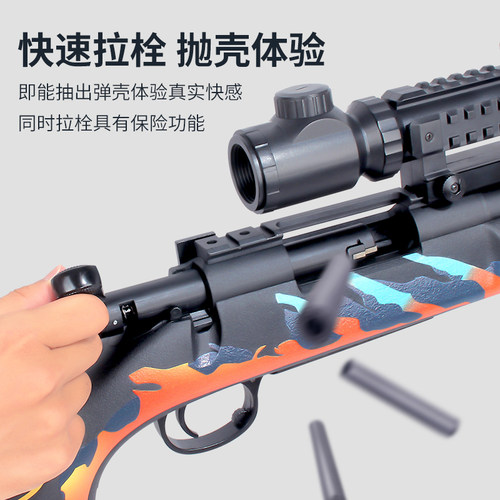 捷鹰m24狙击抛壳软弹枪AWM男孩老玩家玩具枪仿真成人金属吃鸡模型 - 图1