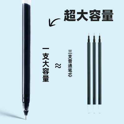 贝发盖帽式大容量中性笔