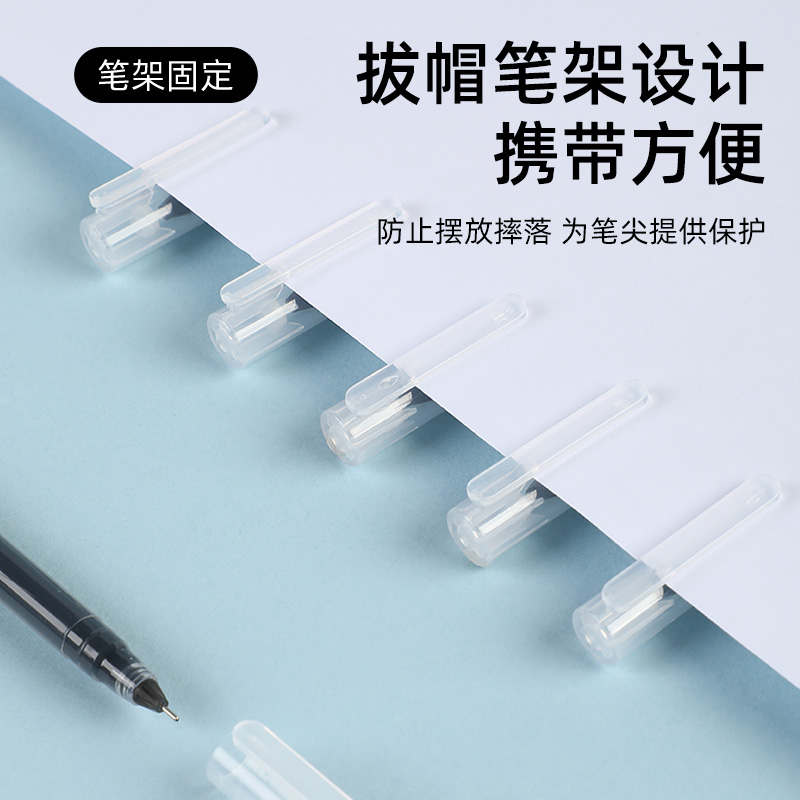 贝发大容量中性笔0.5mm黑色直液式走珠笔学生专用考试刷题笔签字笔老师专用黑色圆珠笔水笔碳素笔蓝色红色笔