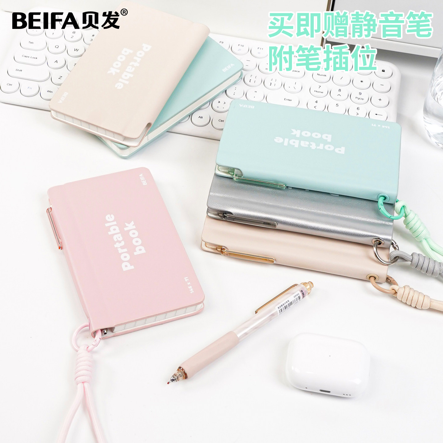 【烈儿38女神节】贝发笔记本羊巴皮便携记事本随身记小本子手帐本时间计划本工作笔记办公用会议记录本挂件