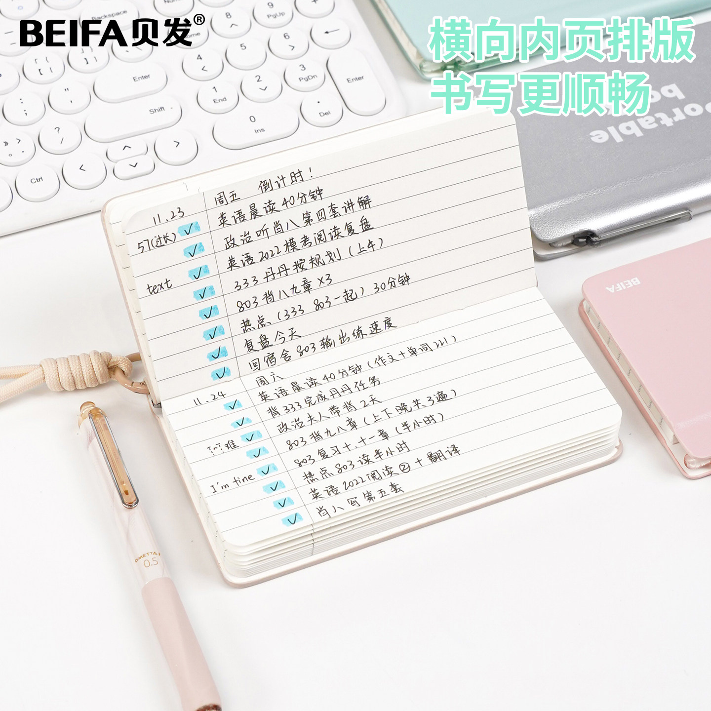 【烈儿38女神节】贝发笔记本羊巴皮便携记事本随身记小本子手帐本时间计划本工作笔记办公用会议记录本挂件