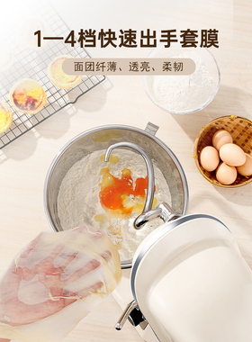 剑波JAMBO多功能和面机MY7揉面机家用鲜奶机商用搅拌厨师机
