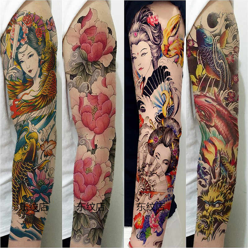 全手臂刺青 新人首单立减十元 22年2月 淘宝海外